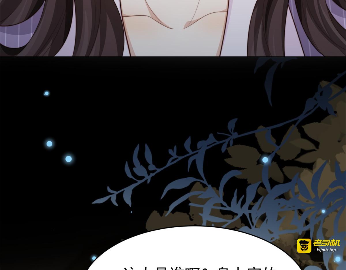 第69话 恶毒继母继妹差点气崩溃 第 75 页