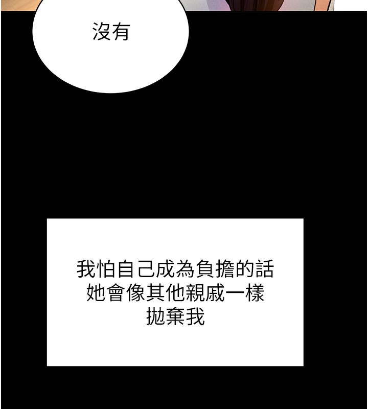 第3话 第 49 页