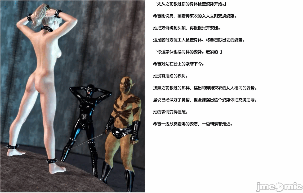 第一话 第 276 页