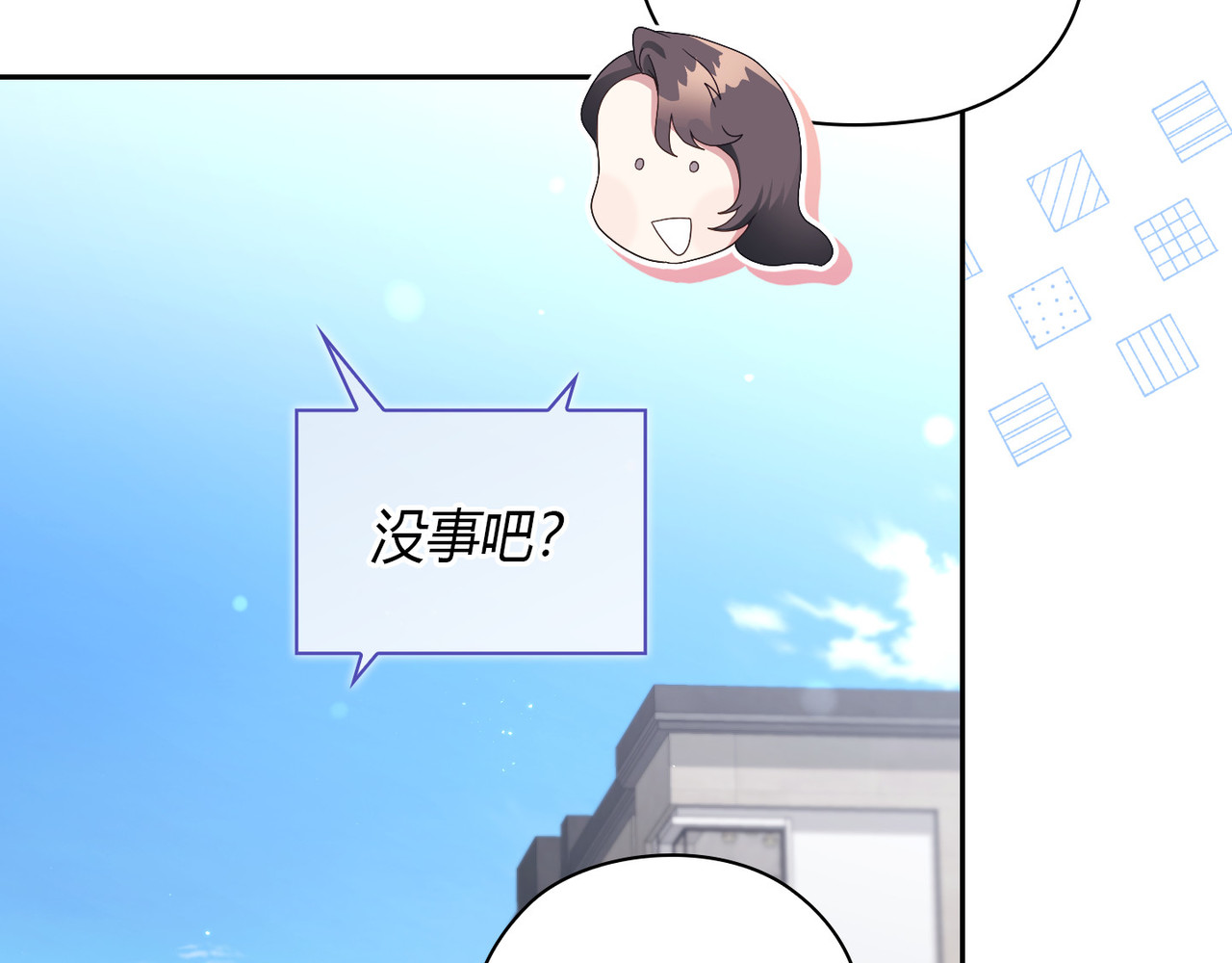 第 32话 第 116 页