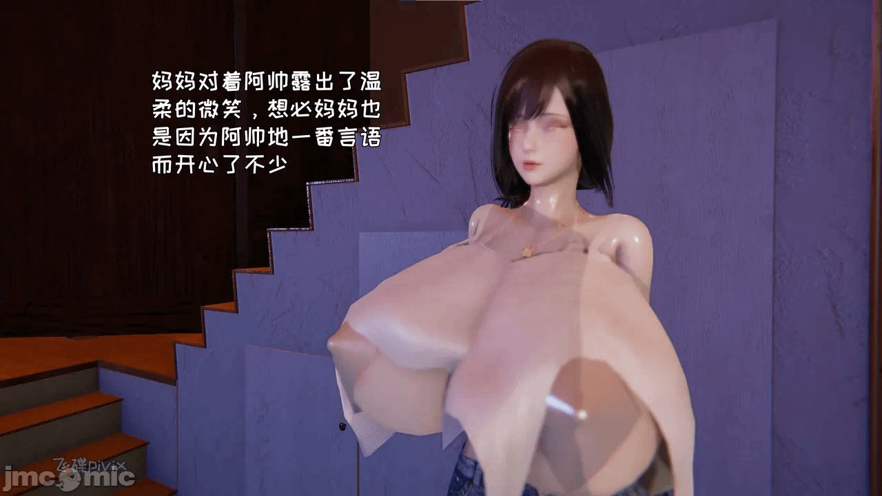 第一话 第 152 页