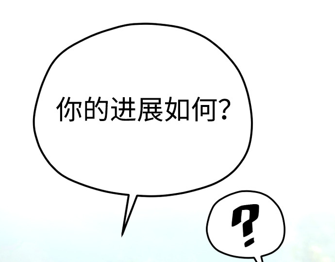 第113话 第 372 页