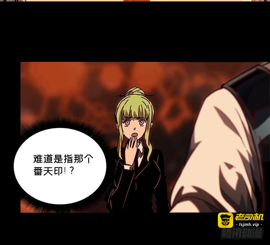 第十三章/宿卫下 第 17 页