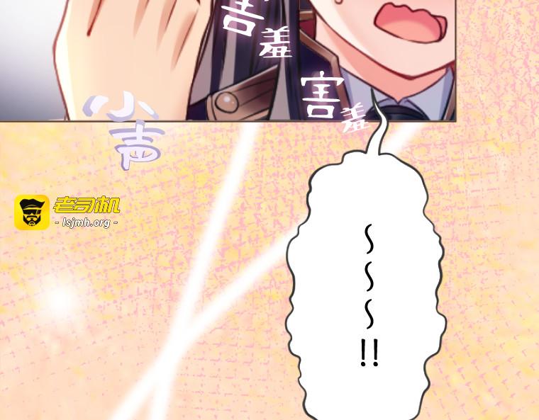 第十话 第 87 页