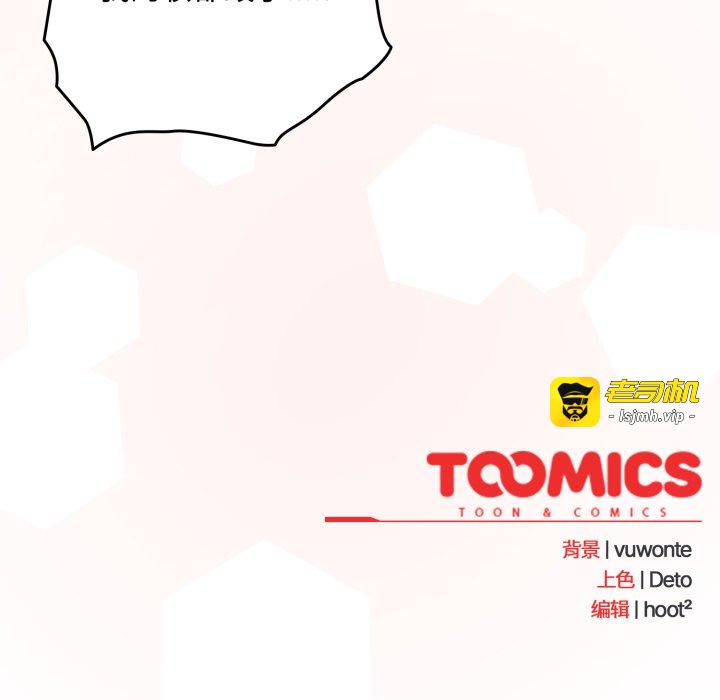 第1话 第 255 页