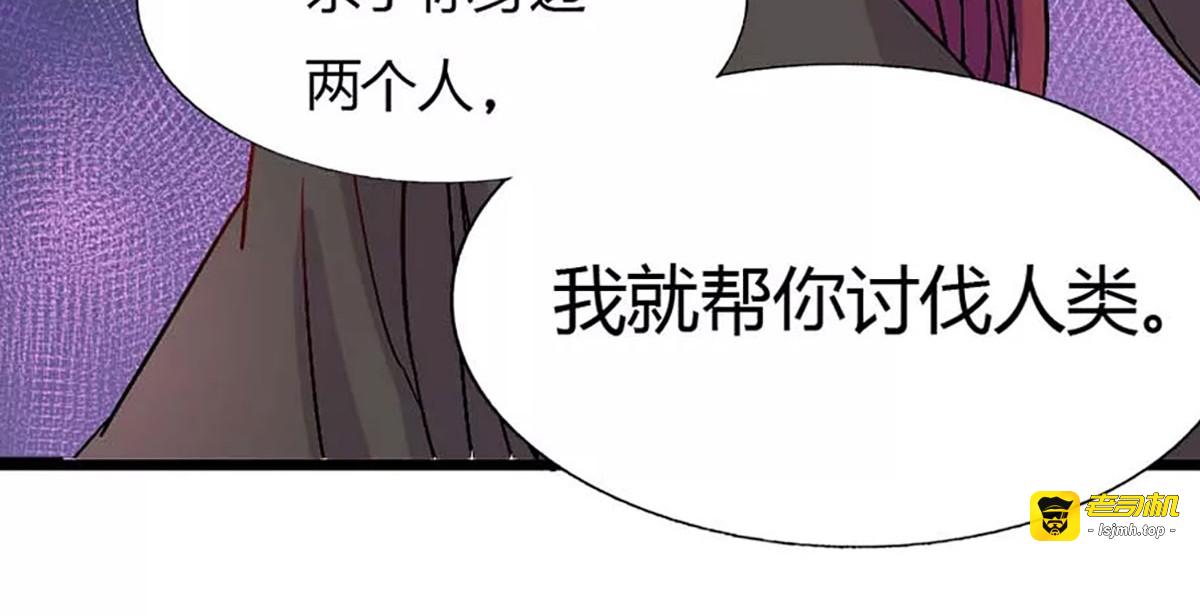 第16话 第 31 页