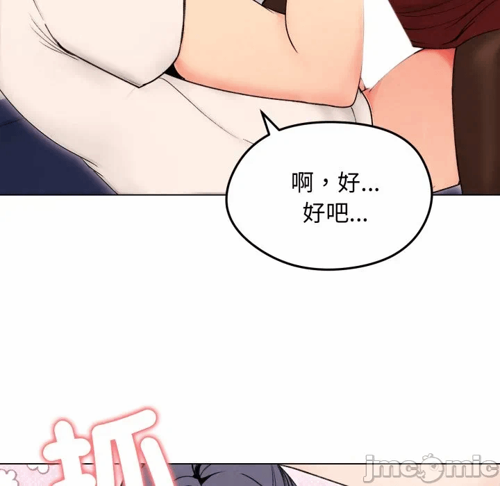 第17话 第 120 页