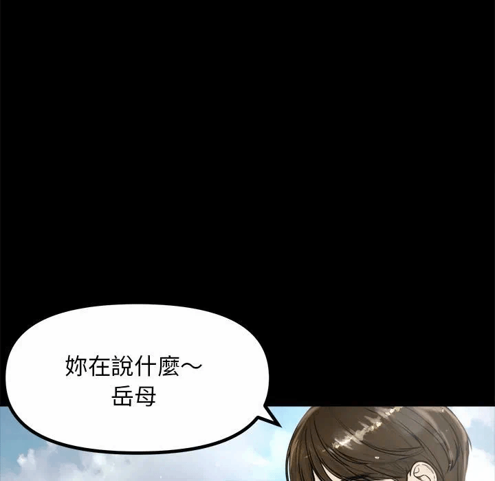 第1话 第 48 页