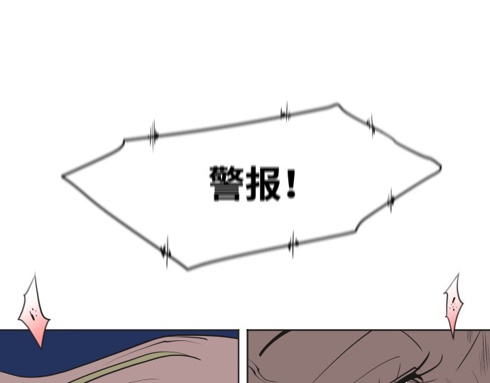 第48话 第 52 页