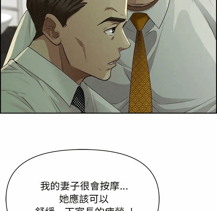 第4话 第 63 页