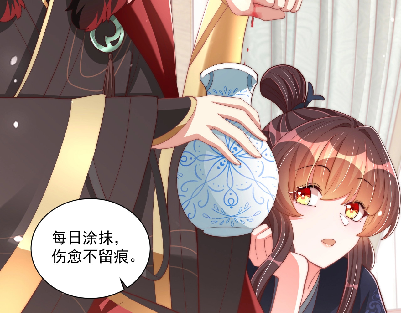 第51话 偷人睡衣的俩女流氓 第 34 页