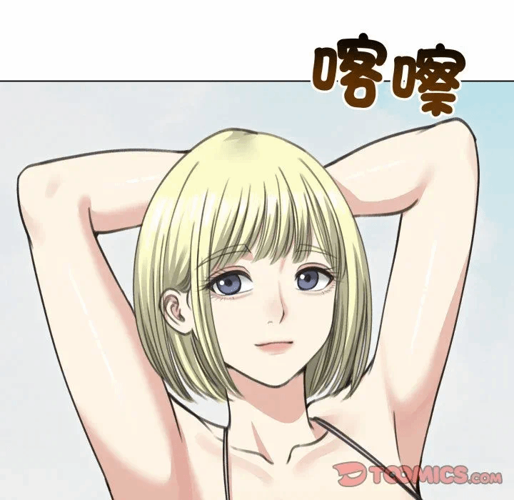 第36话 第 84 页