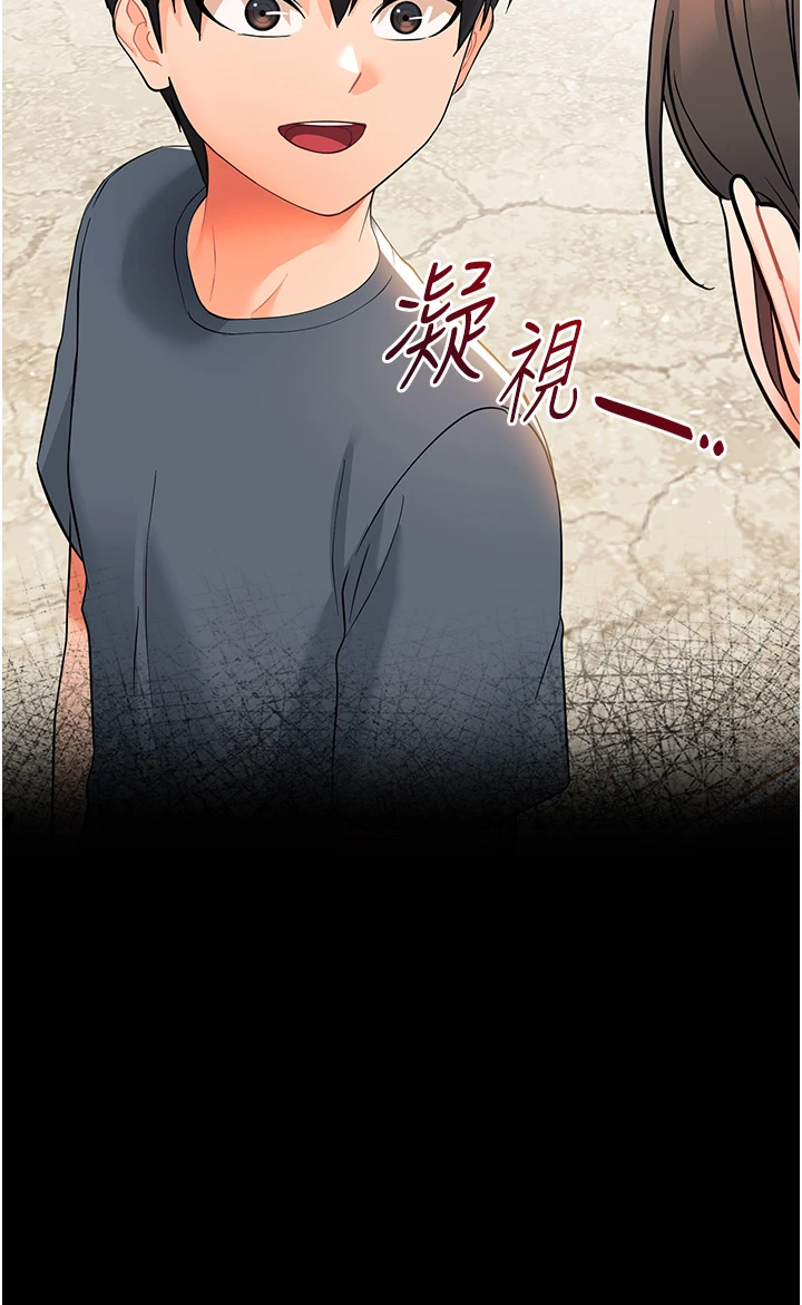 第11话 - 以后专门教我打炮 第 48 页