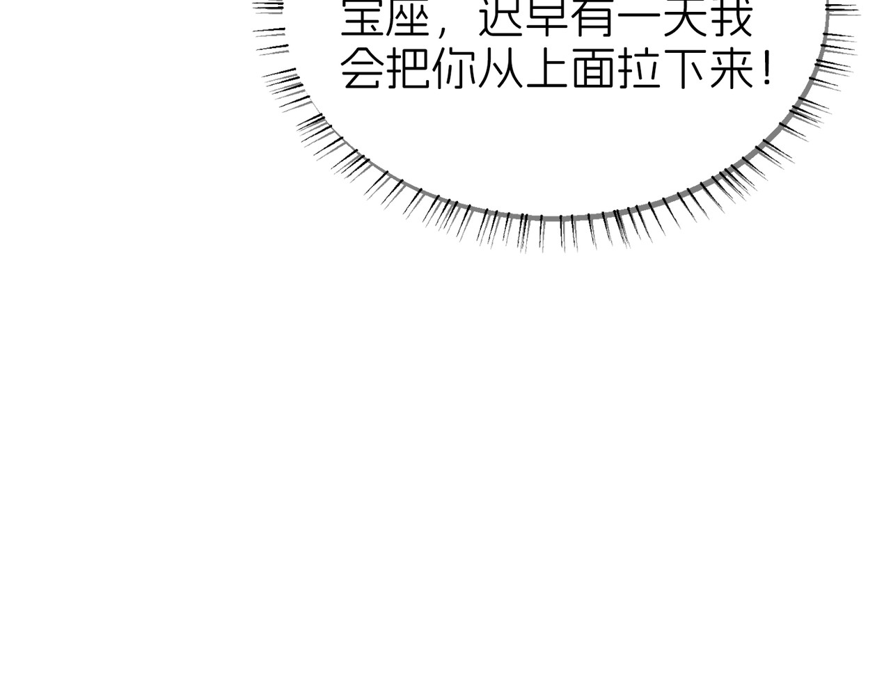 太阳 第 40 页