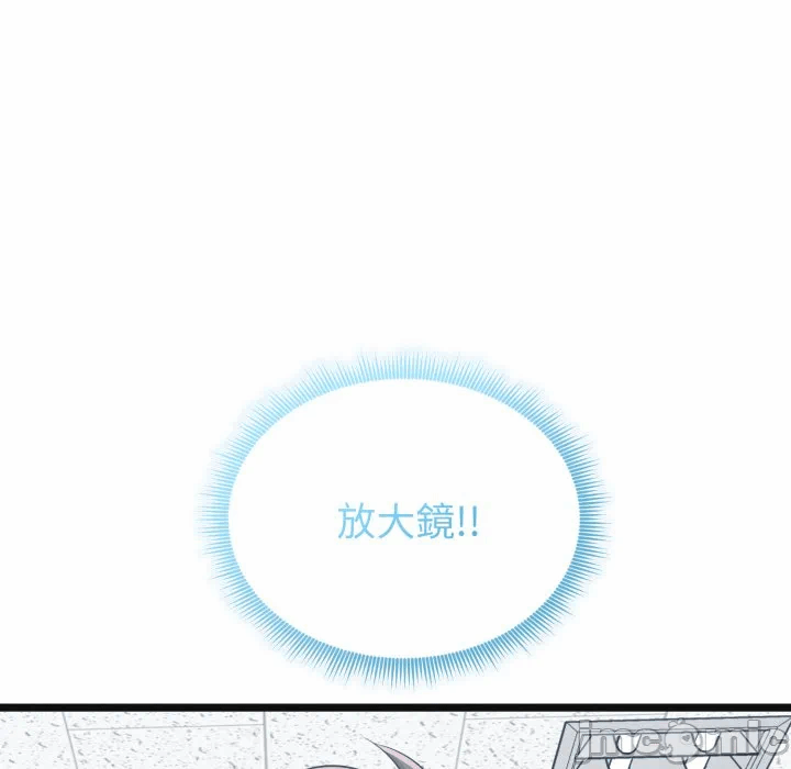 第9话 第 117 页