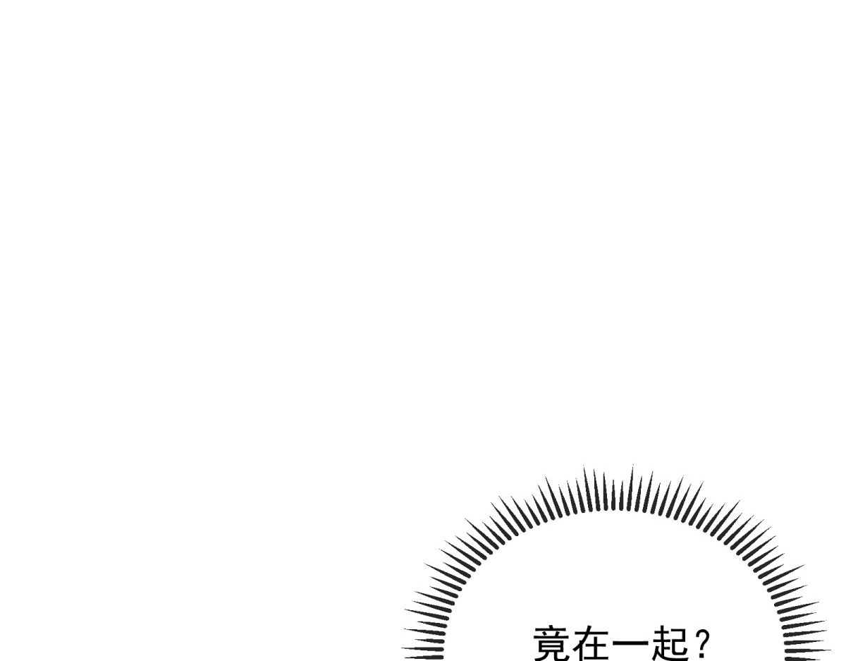 第9话 强吻！ 第 144 页