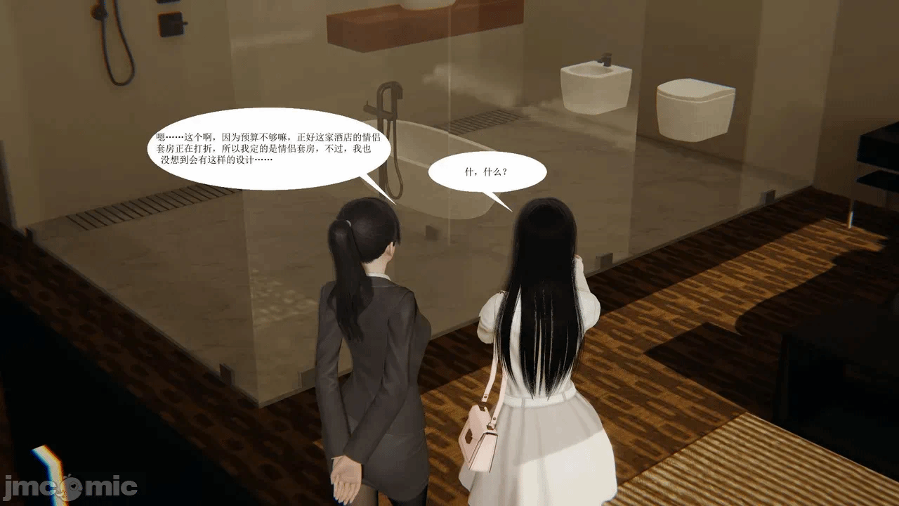 百合自缚行05-08 第一话 - 144