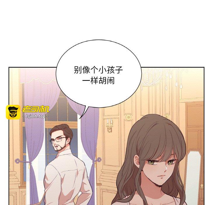 第25话 第 51 页