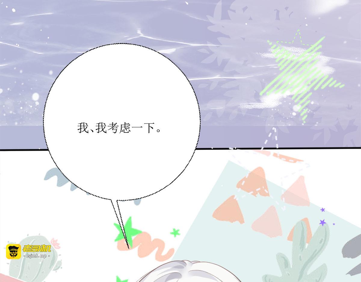第19话 第 29 页