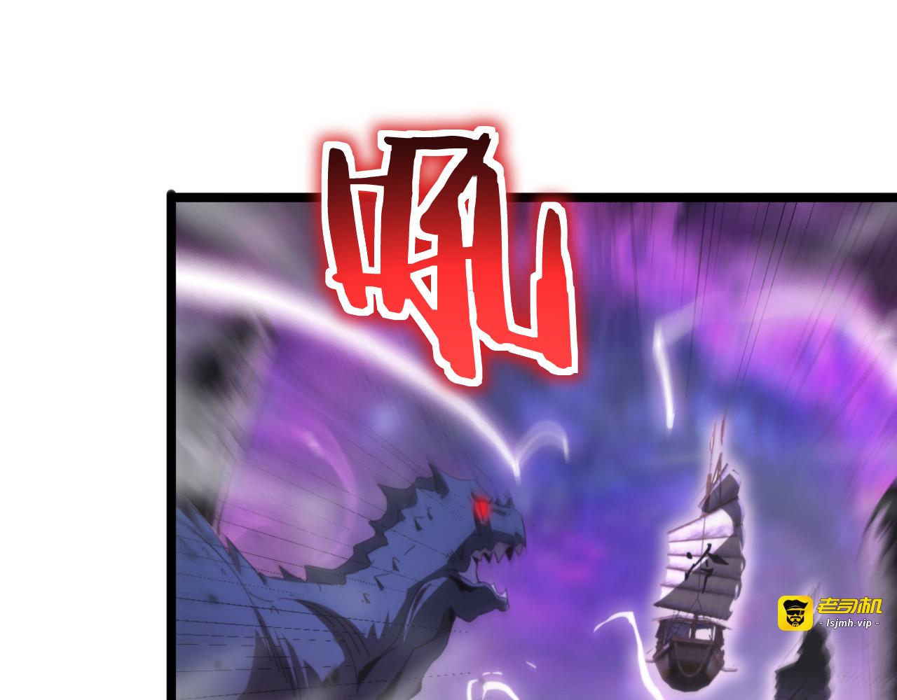 第168话 圣人的死劫 第 147 页