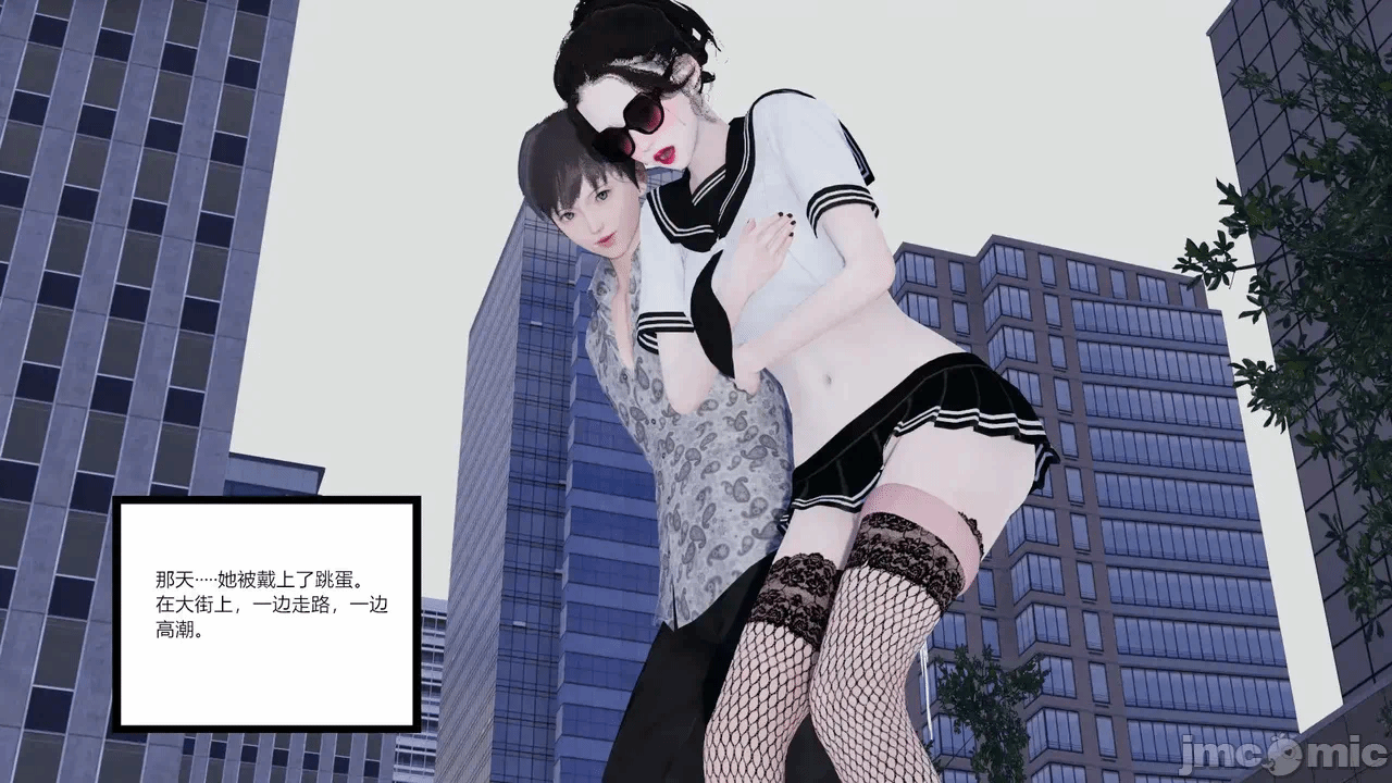 [AA大魔王] 掌控秘密花园15-16 第一话 - 71