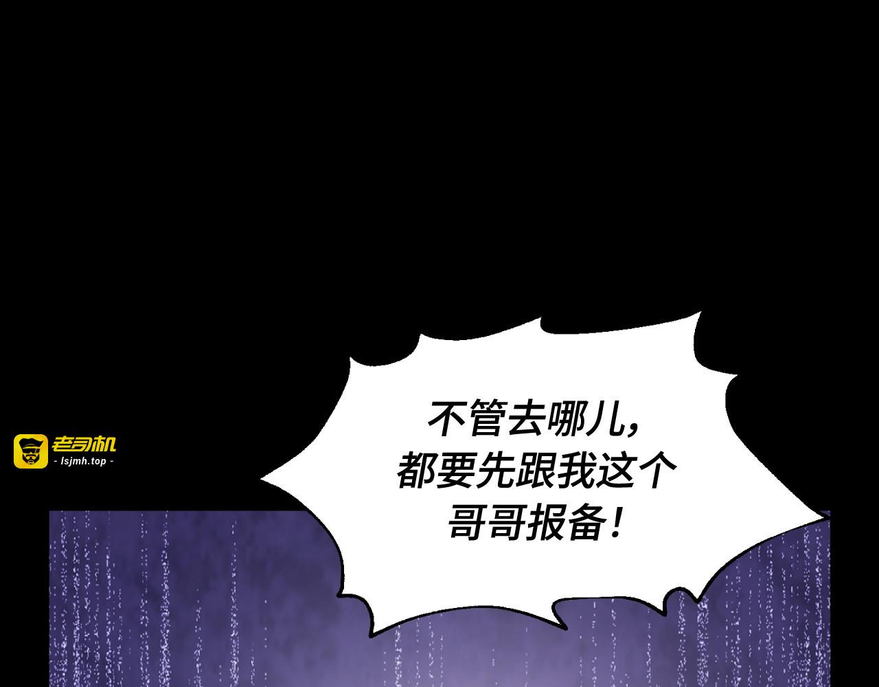 第47话 第 97 页