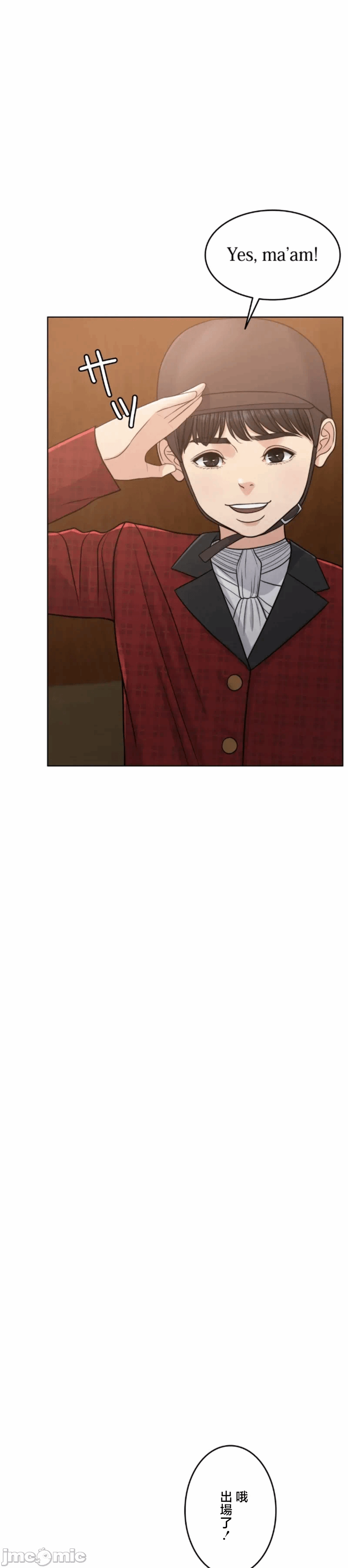 第113话 第 28 页