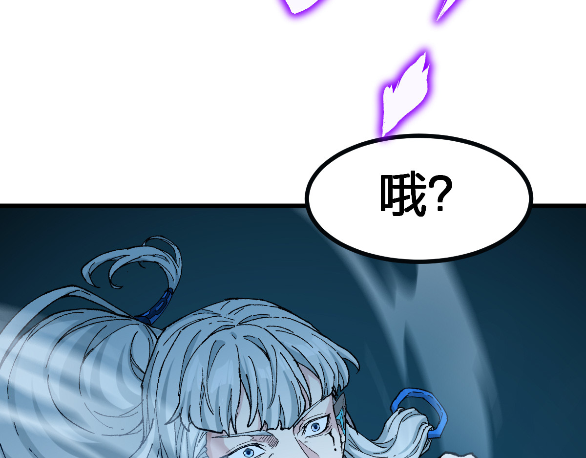 第273话 交锋 第 108 页
