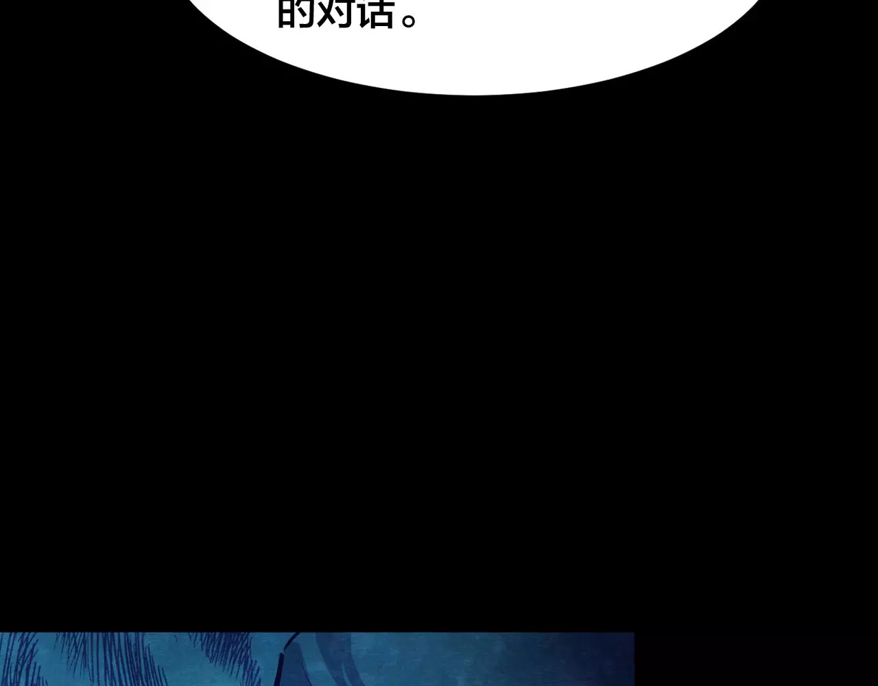 第11话 家庭互换（1） 第 64 页