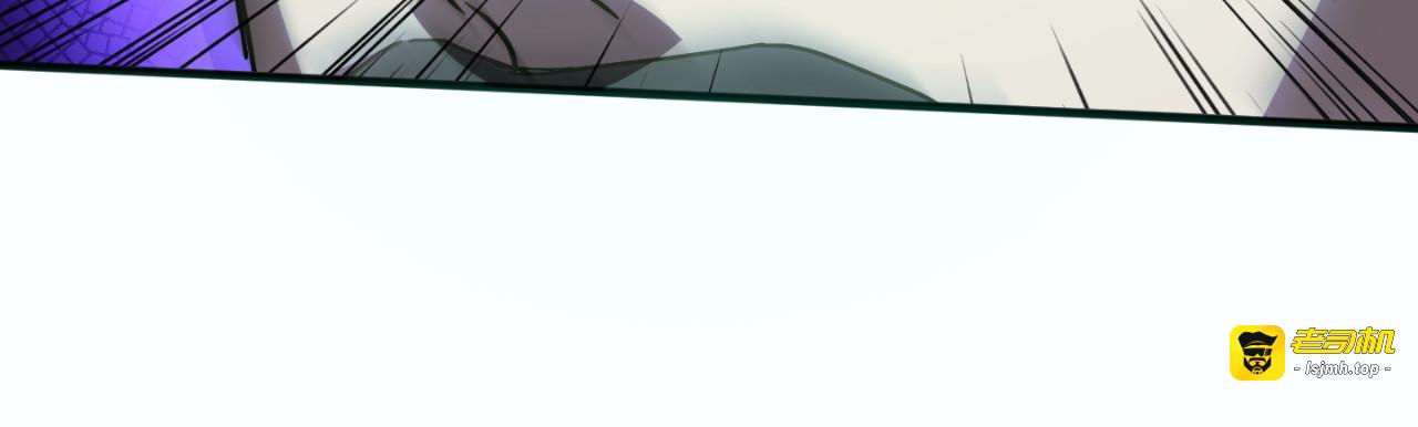 第95话 立刻查出真相 第 43 页
