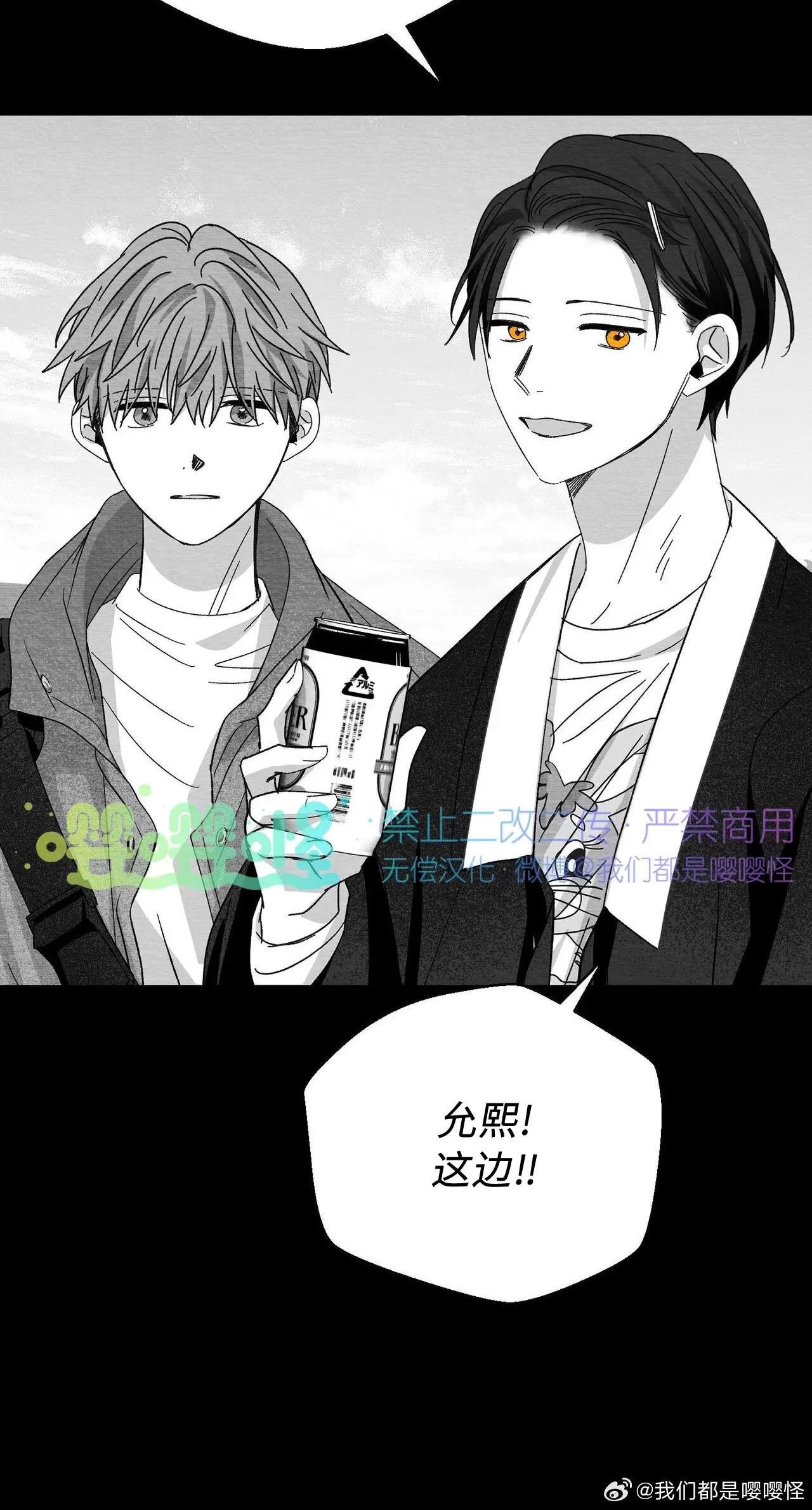 第18话 第 66 页