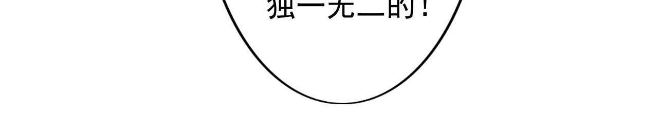 第35话 第 54 页
