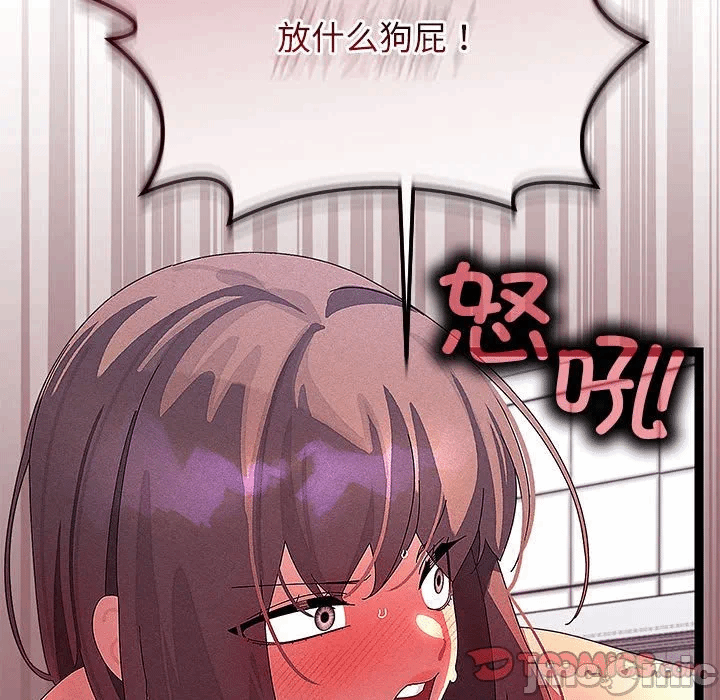 第29话 第 105 页