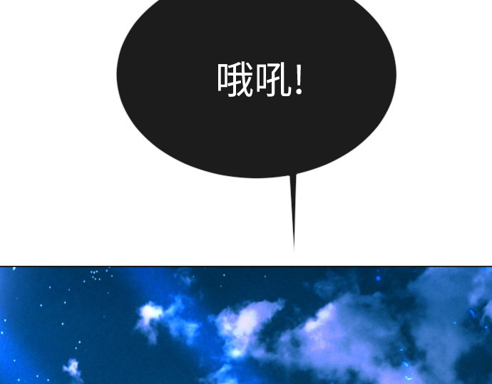 第二季 第76话 第 18 页