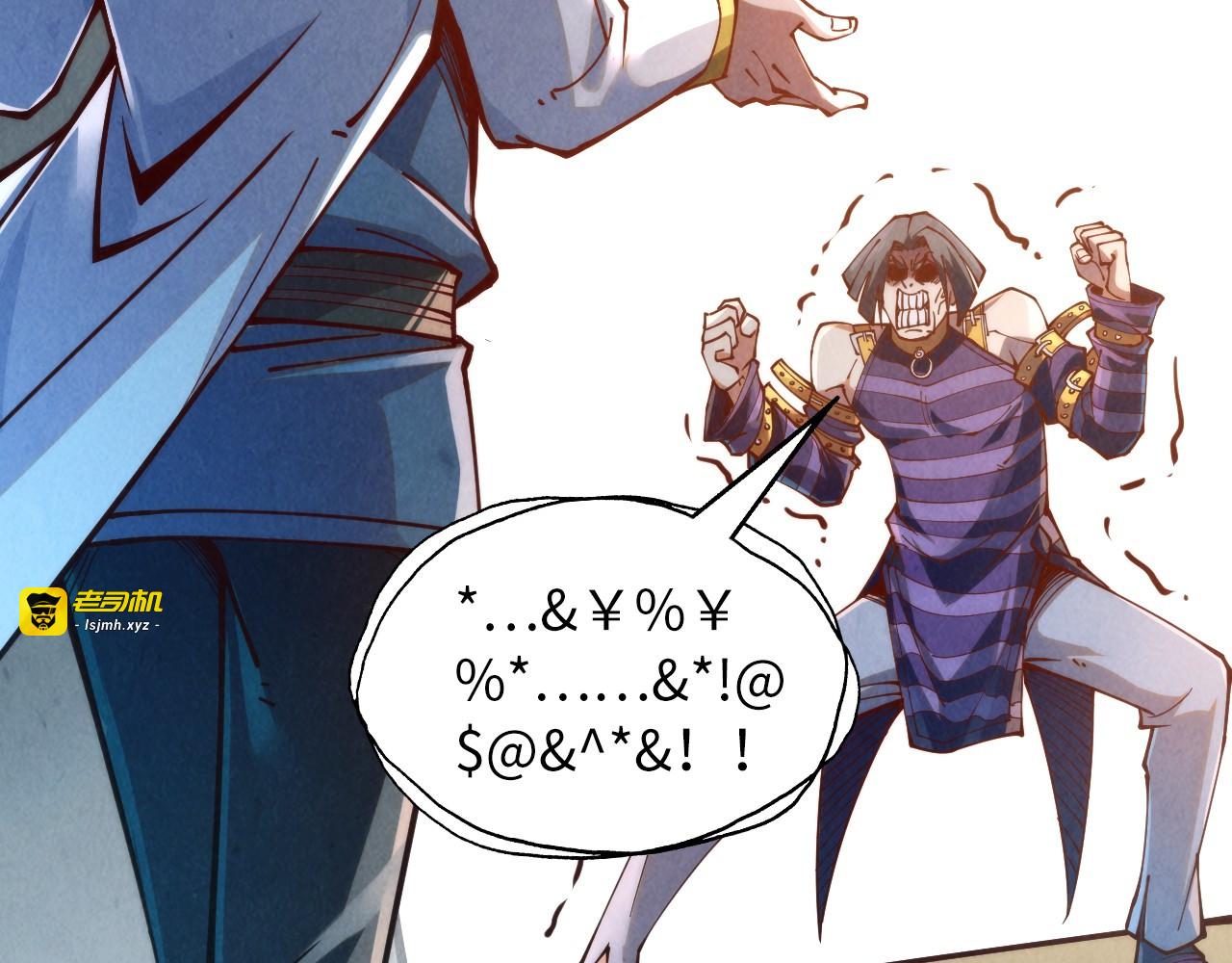 第156话 故人相见 第 65 页