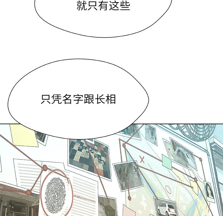 第22话 第 56 页