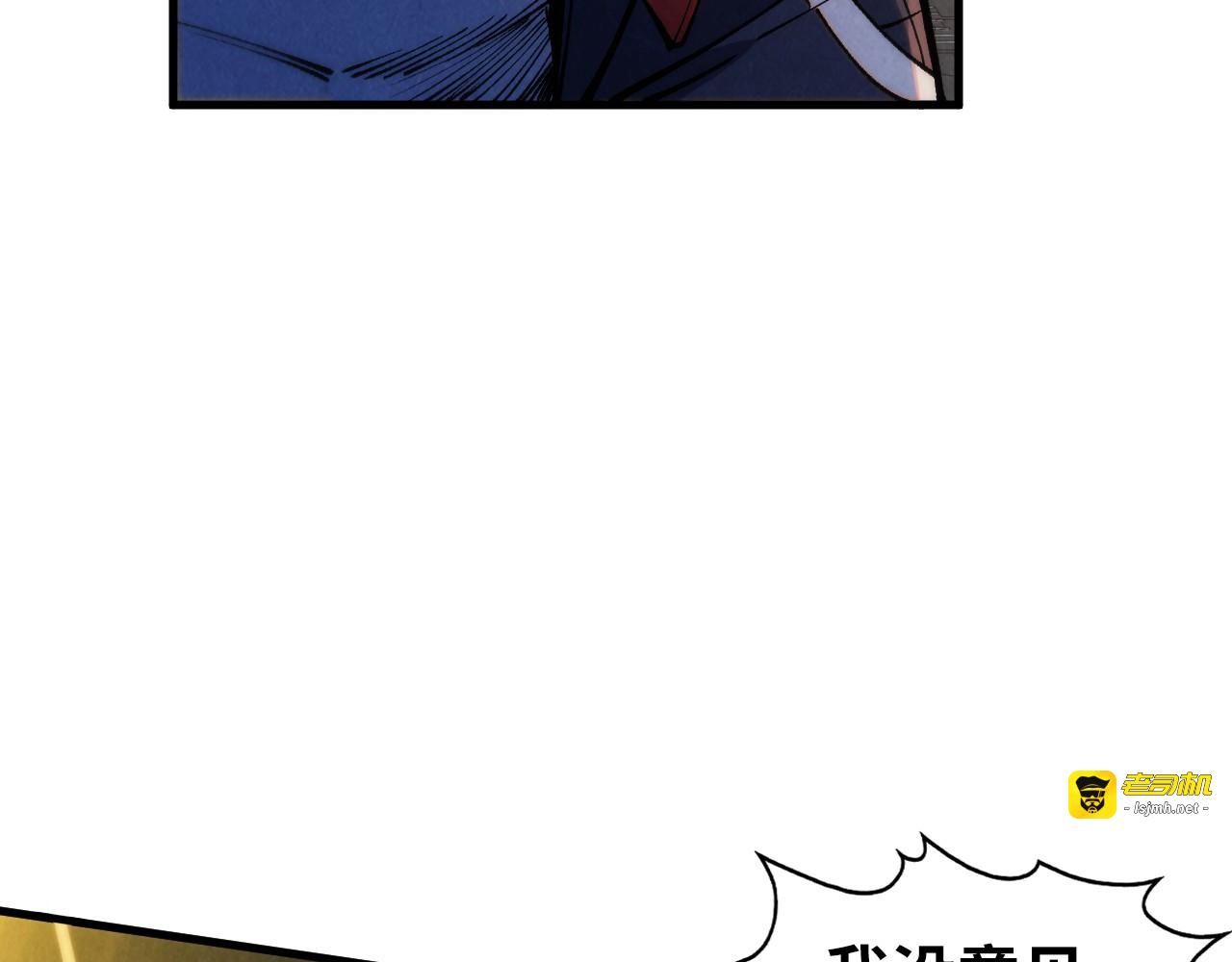 第270话 九阶玄器，凭本事拿 第 57 页