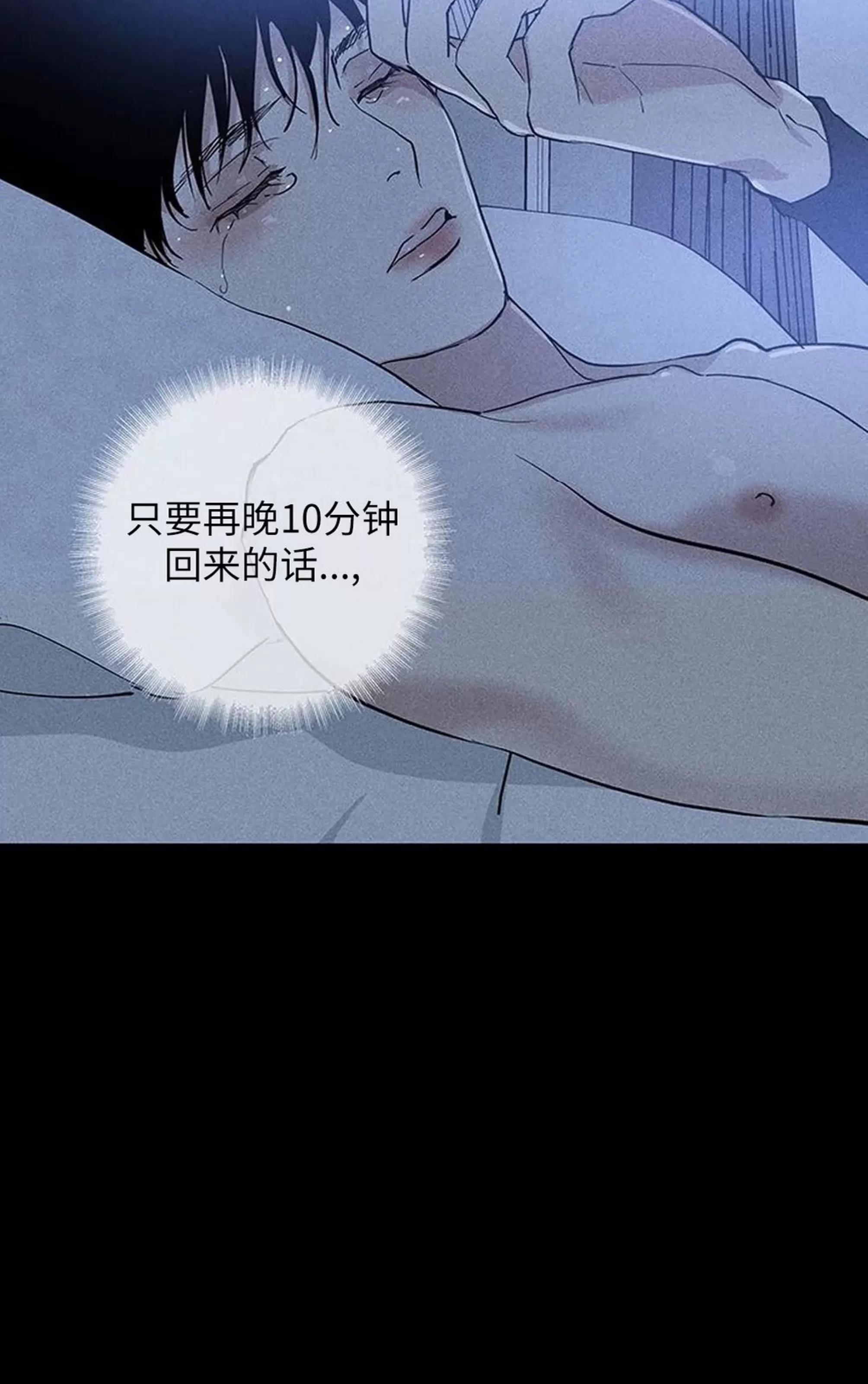 第48话 第 28 页