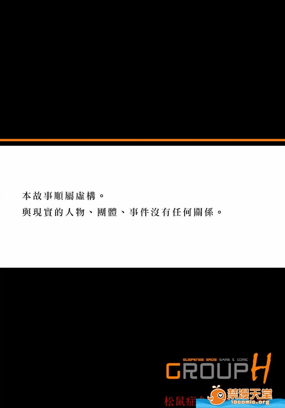 第3话 第 27 页