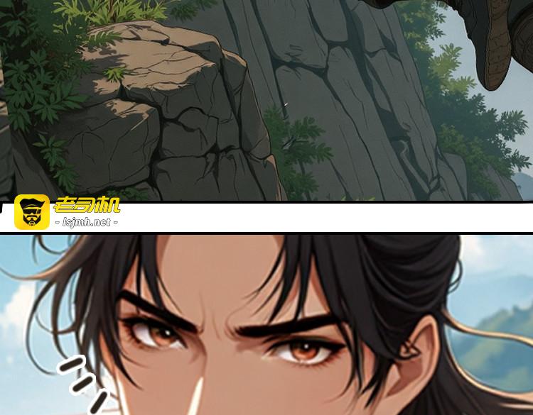 01背叛 第 5 页