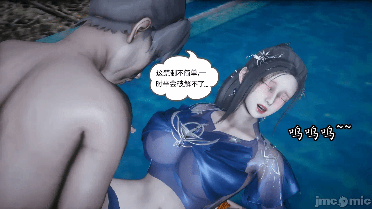[3D]天玄神魔录01-12 第一话 - 991
