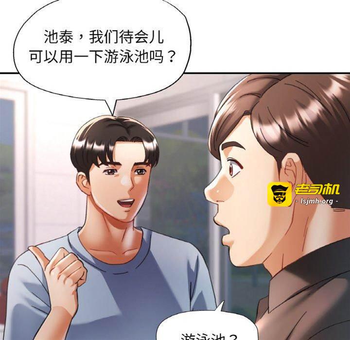 第18话 第 25 页