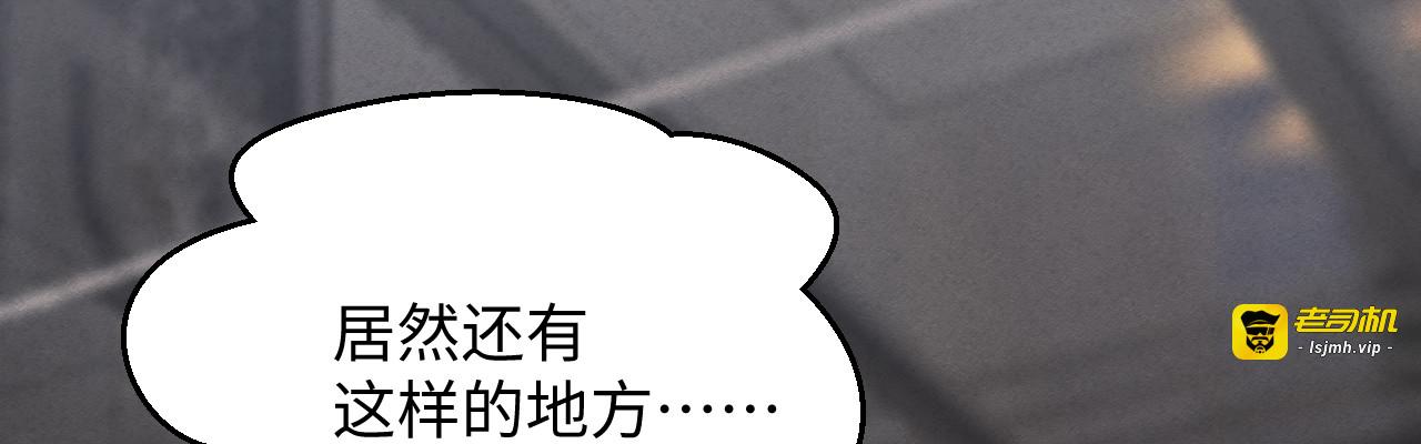 危险的初遇 第 141 页