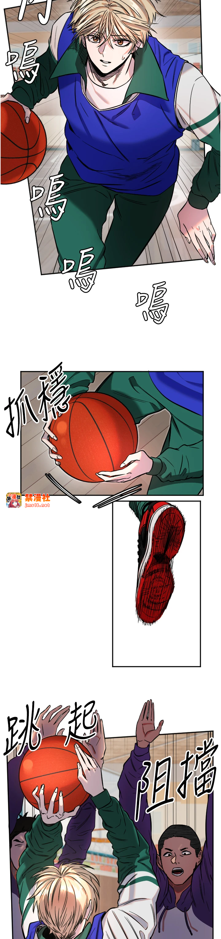 第17话 - 妳平常就很美了 第 25 页