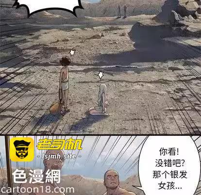 第76话 第 67 页