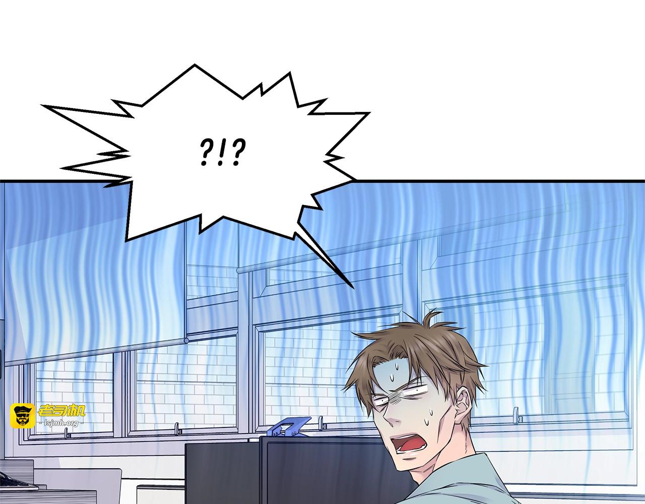第17话 复合了？！ 第 29 页