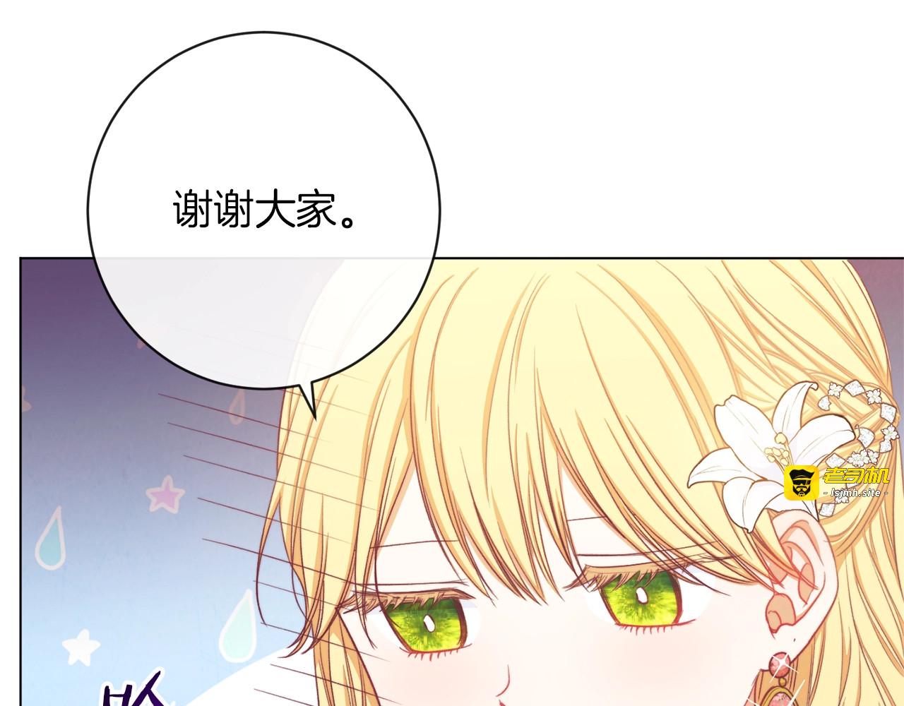 第18话 我们的差距 第 7 页