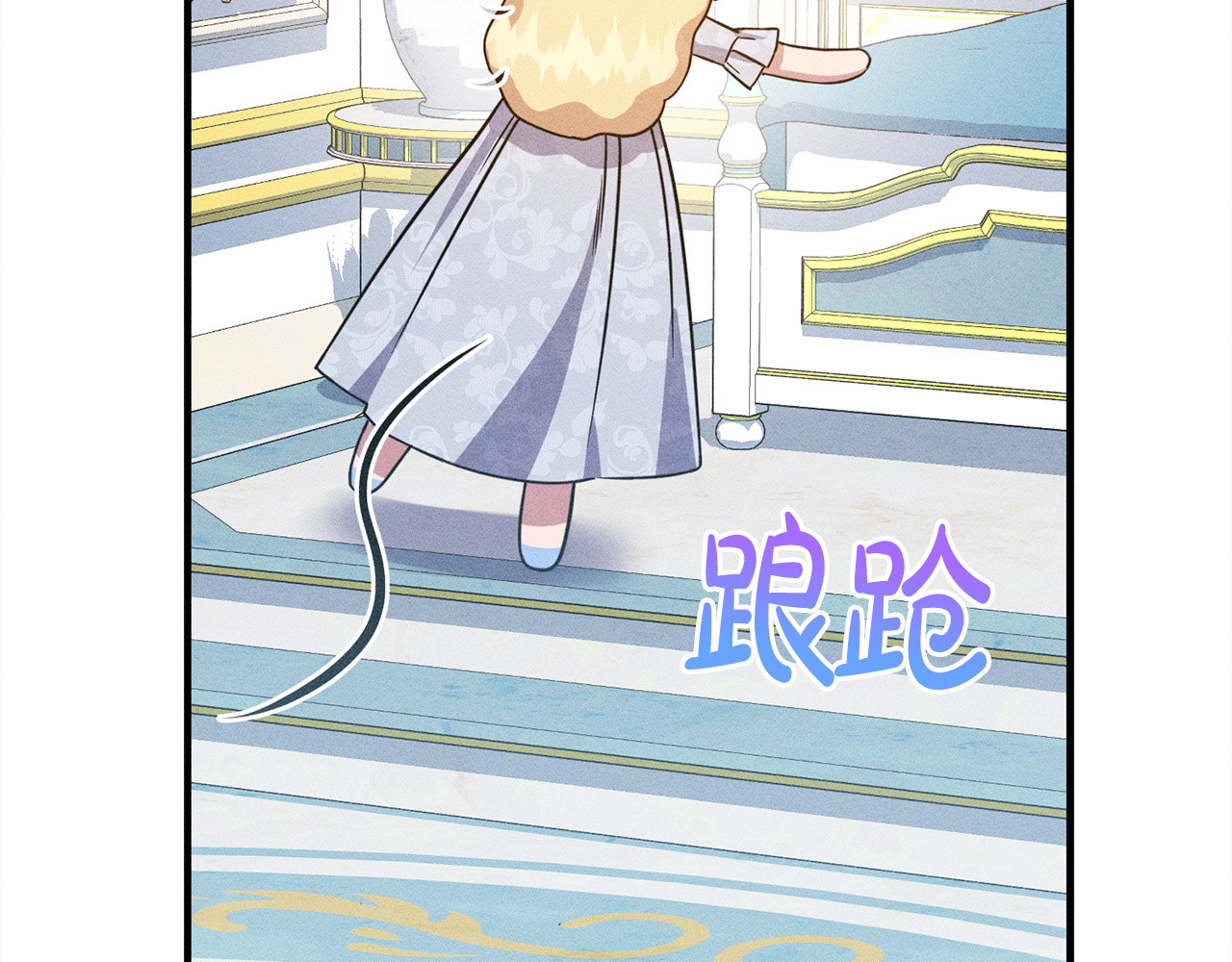第31话 坦诚相见 第 68 页