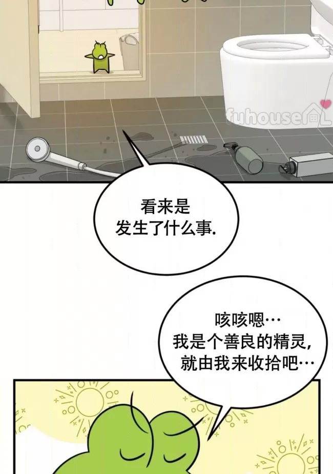 第7话 第 76 页
