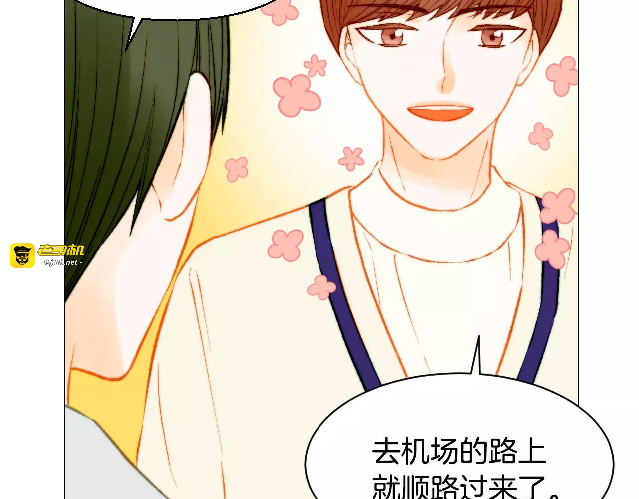 第120话 似曾相识的表情 第 33 页